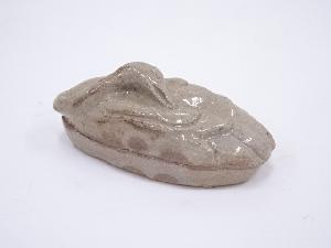 作家物　灰釉鶴香合